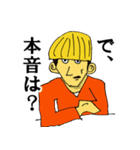 マッシュくんスタンプ（個別スタンプ：5）
