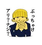 マッシュくんスタンプ（個別スタンプ：6）