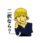 マッシュくんスタンプ（個別スタンプ：7）