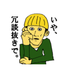 マッシュくんスタンプ（個別スタンプ：8）
