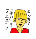 マッシュくんスタンプ（個別スタンプ：9）