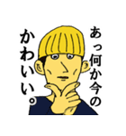 マッシュくんスタンプ（個別スタンプ：12）