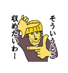 マッシュくんスタンプ（個別スタンプ：13）
