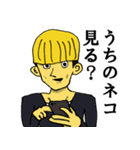 マッシュくんスタンプ（個別スタンプ：16）