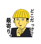 マッシュくんスタンプ（個別スタンプ：17）