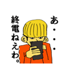 マッシュくんスタンプ（個別スタンプ：20）