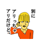 マッシュくんスタンプ（個別スタンプ：22）