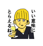 マッシュくんスタンプ（個別スタンプ：23）