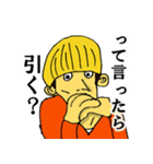 マッシュくんスタンプ（個別スタンプ：25）