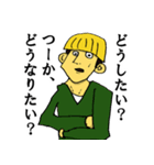 マッシュくんスタンプ（個別スタンプ：26）