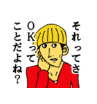 マッシュくんスタンプ（個別スタンプ：27）