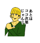 マッシュくんスタンプ（個別スタンプ：28）