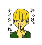 マッシュくんスタンプ（個別スタンプ：31）