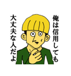 マッシュくんスタンプ（個別スタンプ：32）