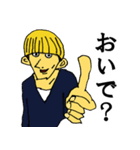 マッシュくんスタンプ（個別スタンプ：33）