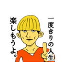 マッシュくんスタンプ（個別スタンプ：34）