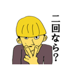 マッシュくんスタンプ（個別スタンプ：37）