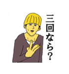 マッシュくんスタンプ（個別スタンプ：38）