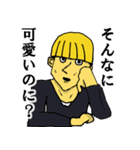 マッシュくんスタンプ（個別スタンプ：39）
