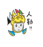 power-（個別スタンプ：5）