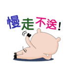 Funnypig part2（個別スタンプ：1）