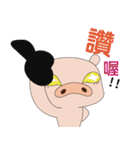 Funnypig part2（個別スタンプ：2）