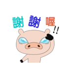 Funnypig part2（個別スタンプ：3）