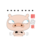 Funnypig part2（個別スタンプ：4）