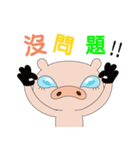 Funnypig part2（個別スタンプ：5）