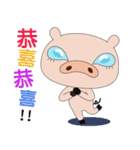 Funnypig part2（個別スタンプ：8）
