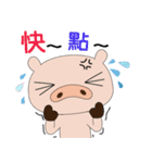 Funnypig part2（個別スタンプ：11）