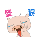Funnypig part2（個別スタンプ：14）