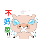 Funnypig part2（個別スタンプ：15）