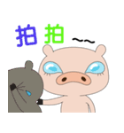 Funnypig part2（個別スタンプ：17）