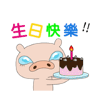 Funnypig part2（個別スタンプ：21）