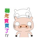Funnypig part2（個別スタンプ：24）