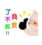 Funnypig part2（個別スタンプ：28）