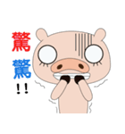 Funnypig part2（個別スタンプ：31）