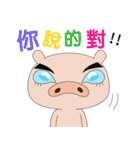 Funnypig part2（個別スタンプ：32）