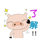Funnypig part2（個別スタンプ：34）