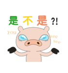 Funnypig part2（個別スタンプ：37）