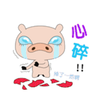 Funnypig part2（個別スタンプ：38）
