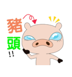 Funnypig part2（個別スタンプ：40）