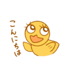 ほるんどりと仲間たち（個別スタンプ：2）