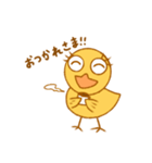 ほるんどりと仲間たち（個別スタンプ：7）