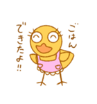 ほるんどりと仲間たち（個別スタンプ：8）