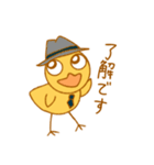 ほるんどりと仲間たち（個別スタンプ：11）
