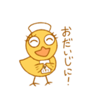ほるんどりと仲間たち（個別スタンプ：15）