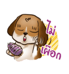 I'm Latte 2（個別スタンプ：1）