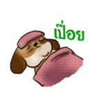 I'm Latte 2（個別スタンプ：11）